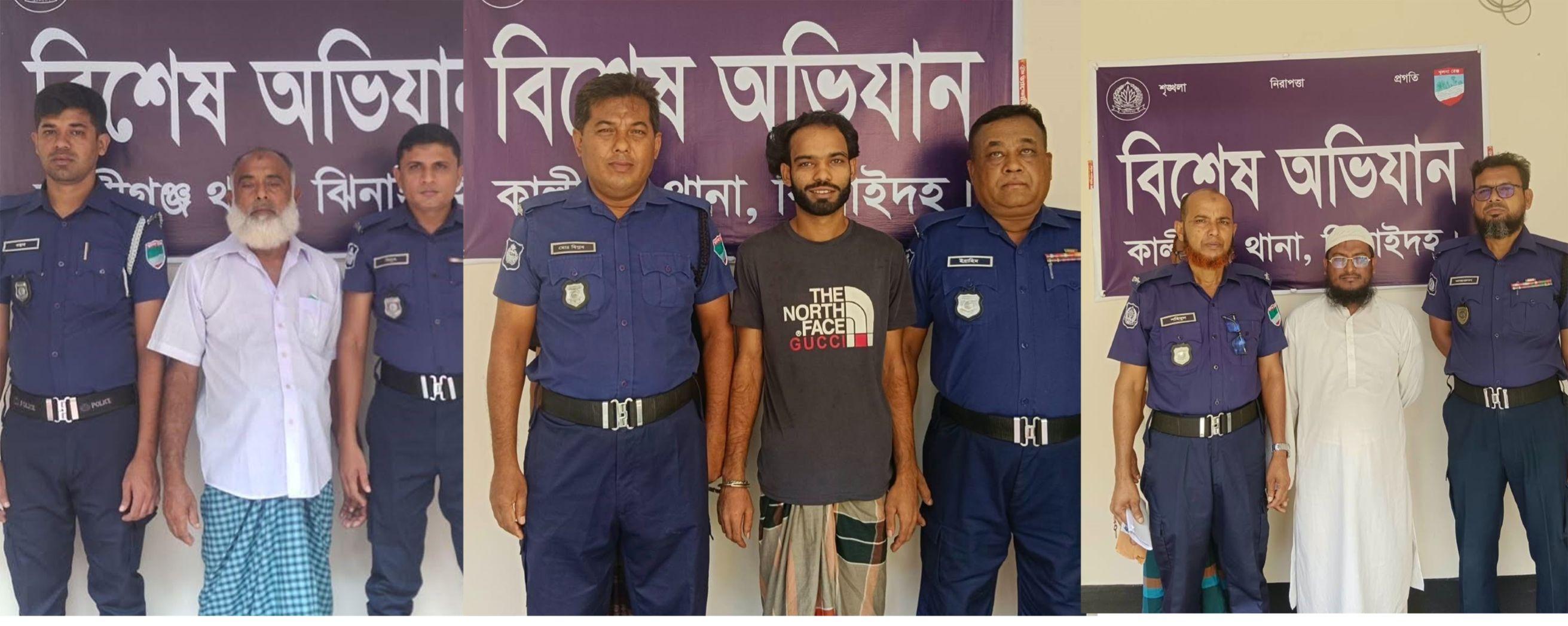 সংযুক্ত ছবি